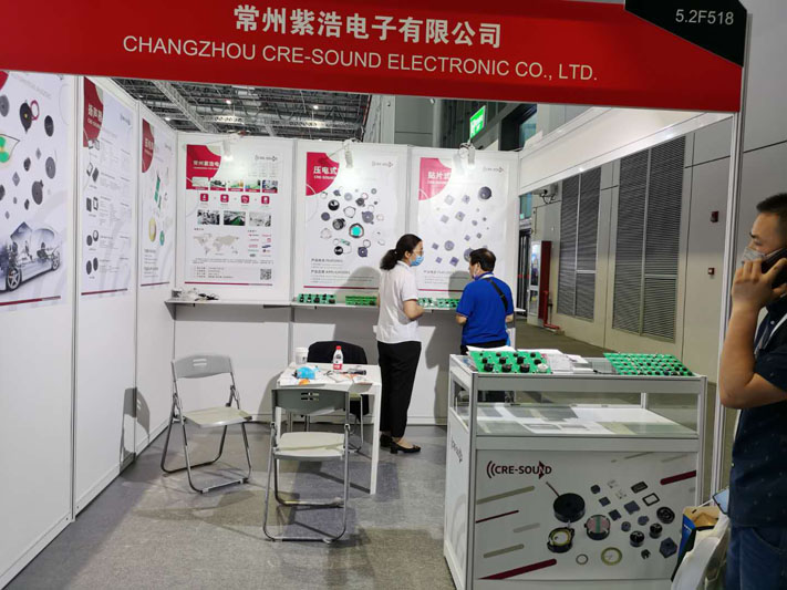 常州紫浩電子有限公司(展位號(hào):5.2F518) 常州紫浩電子有限公司(展位號(hào):5.2F518)